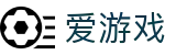 爱游戏(AYX)官方网站-IGAME